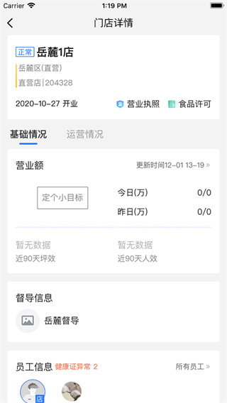 克雷桑女友晒和克雷桑及友人在成都游玩照：带着爱来到成都